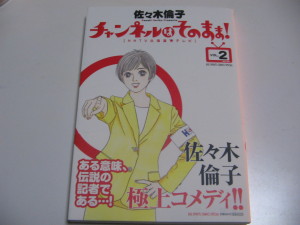 第２巻